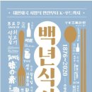 목감푸드 이미지