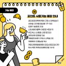 송동로-9 이미지