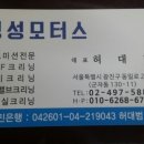 N모터스 이미지