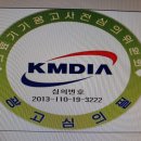 좋은메디칼의료기 이미지