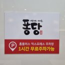 홈플러스익스프레스청주 - 청주시 서원구 경신로 45 | 홈플러스익스프레스청주