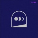 다랑들락 이미지