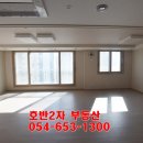 호반1차아파트 이미지