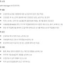 쿠팡풀필먼트서비스 경기광주1센터