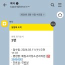 남은소아청소년과의원 이미지