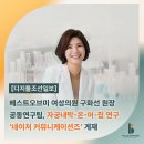 베스트커뮤니케이션즈