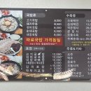 현지돼지국밥 이미지