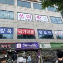 고고핏다이어트 네이버블로그