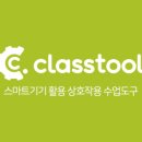 에듀뱅크 이미지