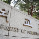 외교부, ‘北 제재 중단’ 공동성명에 중·러대사관 관계자 초치 이미지