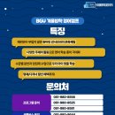 부산글로벌빌리지 이미지