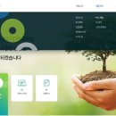 (주)대원바텍 이미지