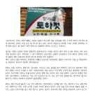 궁중식품 이미지