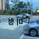미현실 네이버블로그