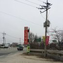 덕송주유소 - 남양주시 | 덕송주유소