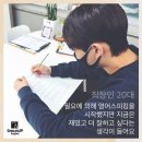 그론업잉글리쉬 - 북구 동암로7길 9 | 그론업잉글리쉬