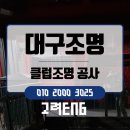 고려ENG 이미지