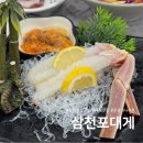 대강회직판장 | 영덕 강구항 대게집 추천 삼천포대게 도매직판장 내돈내산