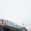 한우청보리 | [전북 김제]'지평선청보리한우촌' 김제 한우 맛집, 육회비빔밥 솔직내돈내산 후기