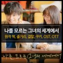 세계로정보 이미지