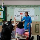 대월초병설 이미지