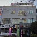 돈방석숯불갈비 이미지