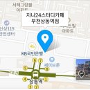 누리호까페 이미지