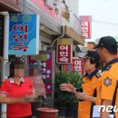 정읍여인숙 이미지