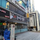 돌솥밥순대국전문점 이미지