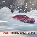 유카로오토모빌(주)제주 아우디 | [공지] 아우디 공식딜러 유카로오토모빌 , Audi Holiday Drive Event