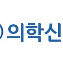 소타터셉트 관련 급여화 성명서 발표 이미지