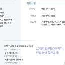 스마트해법영어역북점틴탑학원 이미지