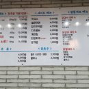 신고집숯불닭갈비 이미지