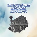 로타리PC 이미지