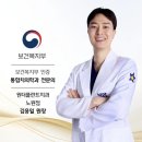 대호치과의원 이미지