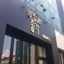 곱게자란총각 카페 이미지