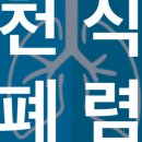 으뜸내과의원 이미지