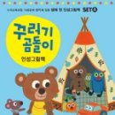 인성토이 이미지