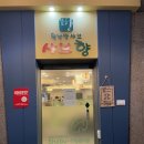 샤브향사상점 이미지