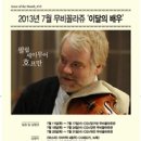 꼴라쥬