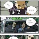 육거리춘천닭갈비