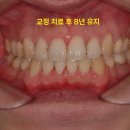 서울 가지런이 치과교정과 치과의원 이미지