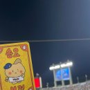 12. 9/19 두산 vs KIA 망곰베어스데이 직관 후기 (1루 오렌지석 208블럭 15열 시야)