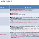 조은생활 이미지