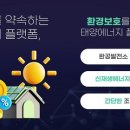㈜일주환경 이미지