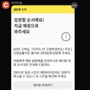 갓지 | 내돈내산 산청숯불가든 을지로2호점 웨이팅예상시간 방문후기 단체회식장소 추천 예약