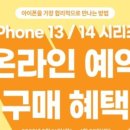 아름동_해피라움1앞 이미지