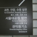 산이중학교 이미지