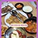 세븐일레븐대전용문한민점 | 대전 한민시장 맛집 현지인 로컬 한식 이가냉면곰탕