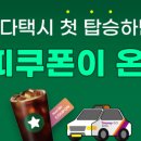 온다go 네이버블로그